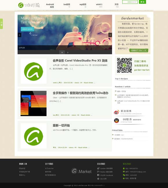 word免费版下载安装 电影《不说话的爱》：张艺兴又被“骗”了